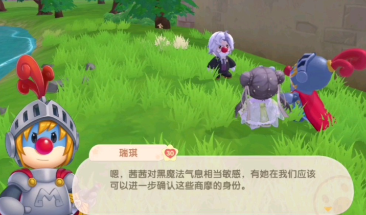 摩尔庄园手游怎么和瑞奇互动