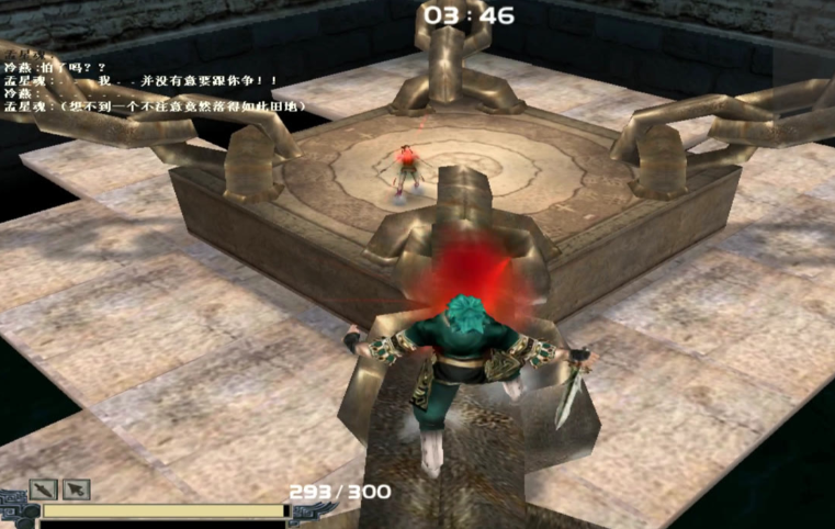 流星蝴蝶剑第8关怎么过