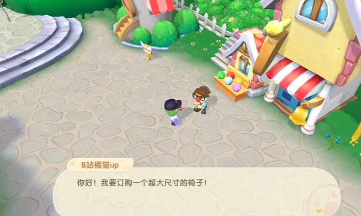 摩尔庄园怎么送沙发给白熊