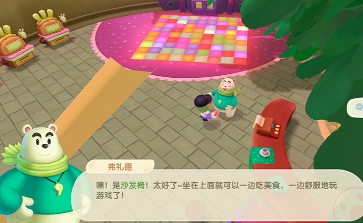 摩尔庄园怎么送沙发给白熊