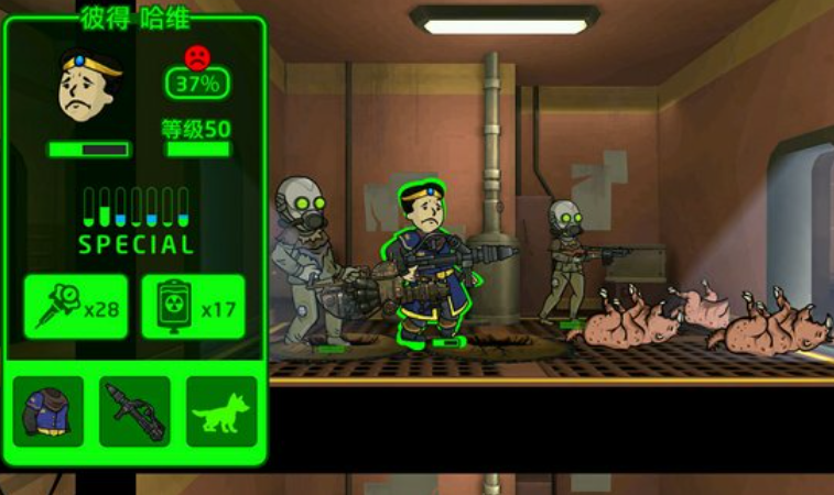 辐射避难所情绪低落怎么办