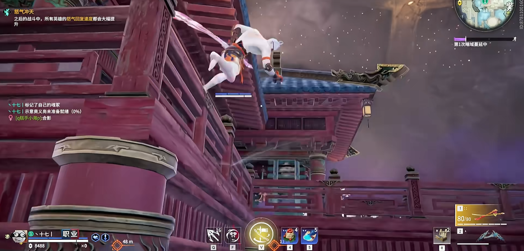 永劫无间怎么在墙上飞出去