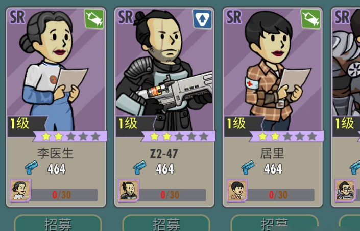 辐射避难所情绪低落怎么办