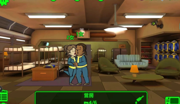 辐射避难所情绪低落怎么办