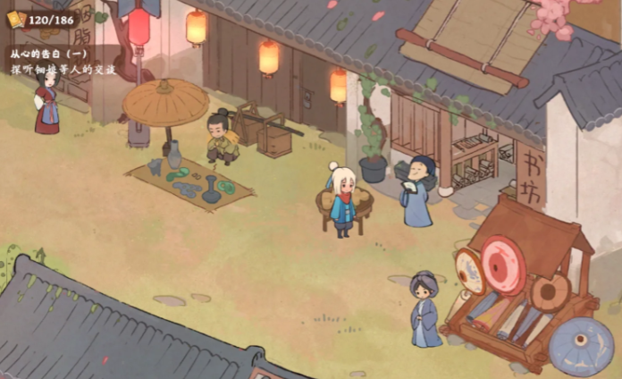 桃源深处有人家番外怎么开启