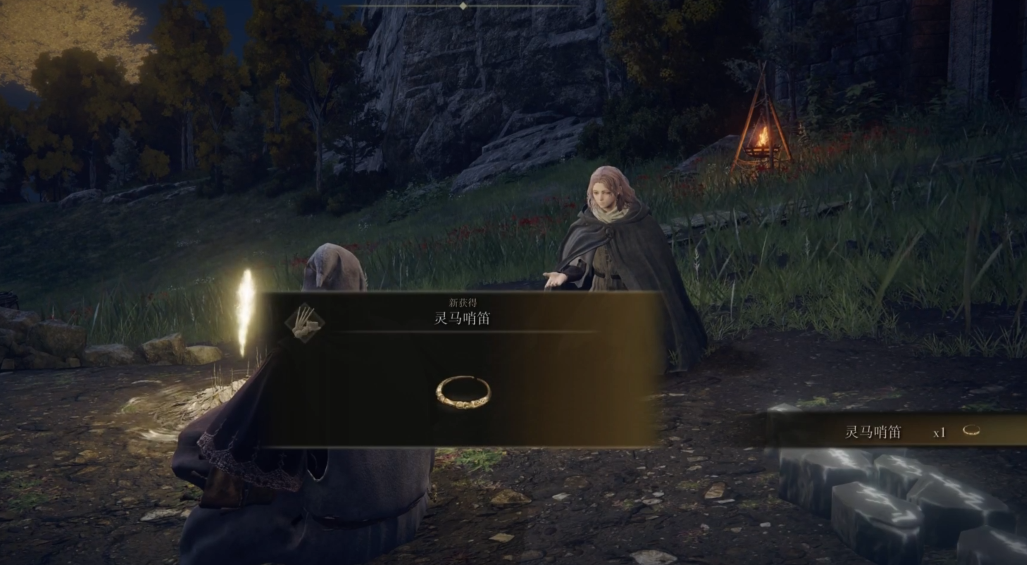 艾尔登法环开全图什么顺序