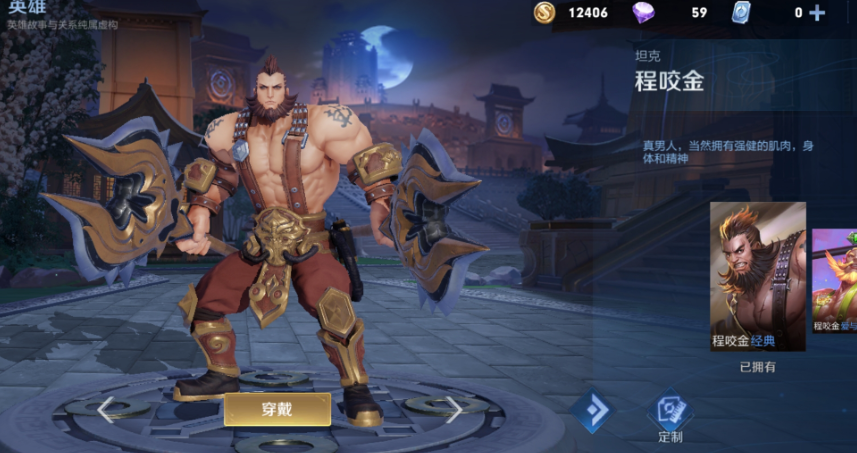 王者荣耀核弹法师出装顺序怎么排列