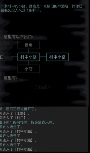 放置江湖第五关怎么通关