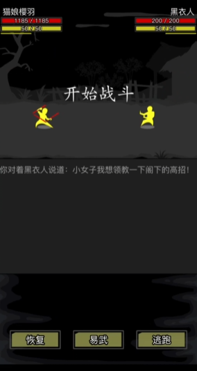 放置江湖第五关怎么通关