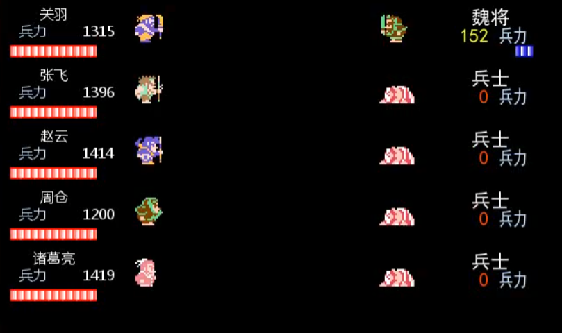 吞食天地2荆州怎么打