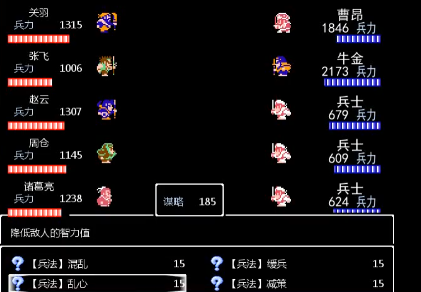 吞食天地2荆州怎么打