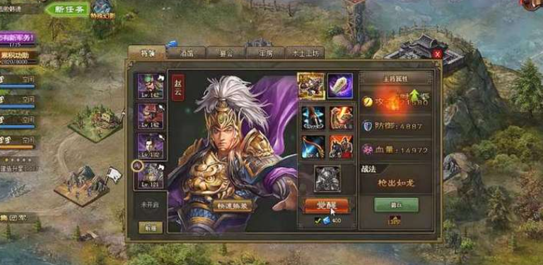 攻城掠地150级之前注意什么