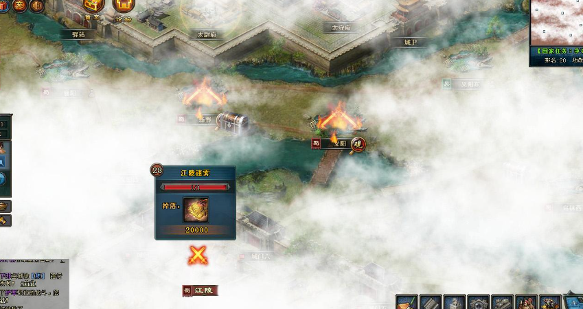 攻城掠地迷雾先打怎么玩