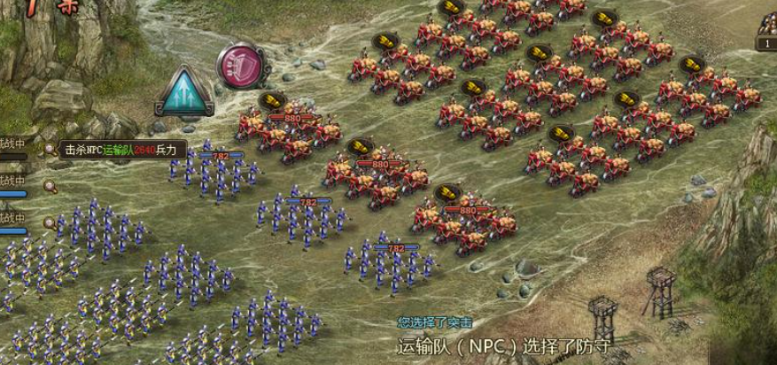 攻城掠地迷雾先打怎么玩