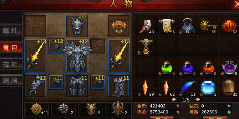 全民奇迹天马坐骑怎么打