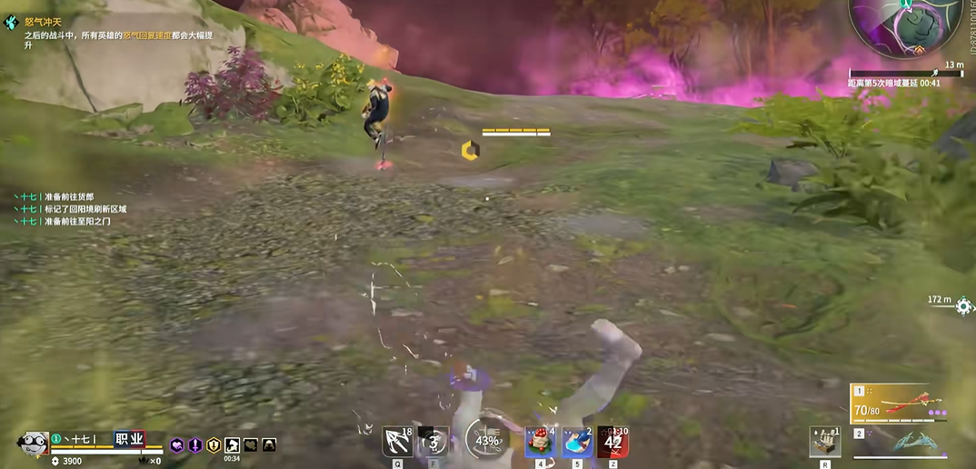 永劫无间跑路的时候怎么顺步