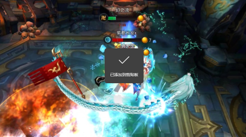 乱斗西游2龙怎么玩