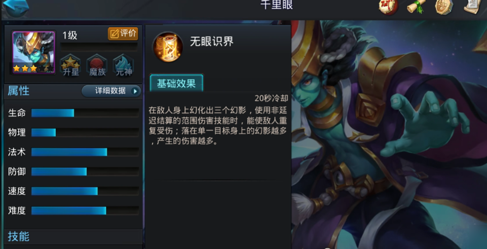 乱斗西游96麒麟怎么打