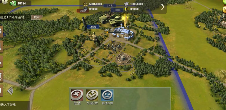 二战风云市长和城防官怎么选