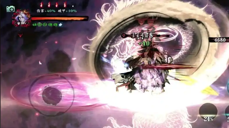 影之刃3首饰哪里打