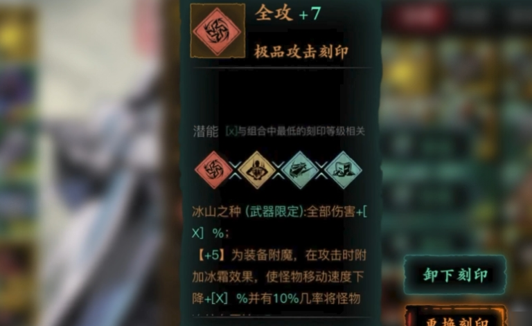 影之刃3怎么双火龙卷