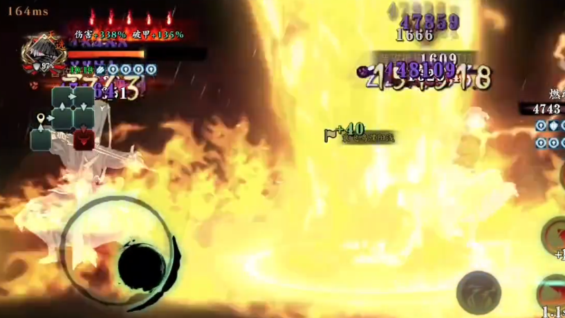 影之刃3怎么双火龙卷