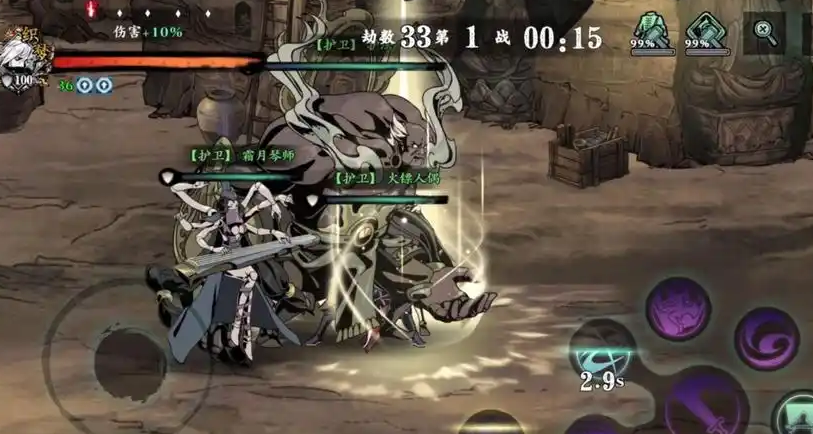 影之刃3安乐镇怎么开