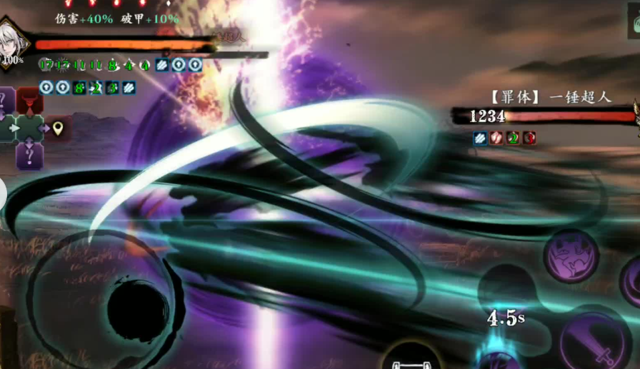 影之刃3一日洗罪符怎么得