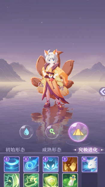 长安幻想青丘5妖灵选哪个