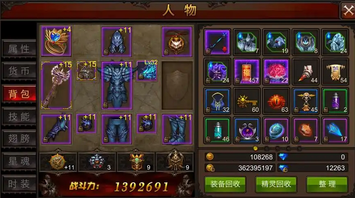 全民奇迹法师怎么加点 全民奇迹法师怎么加点