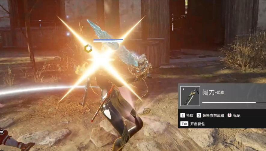 永劫无间技能怎么点