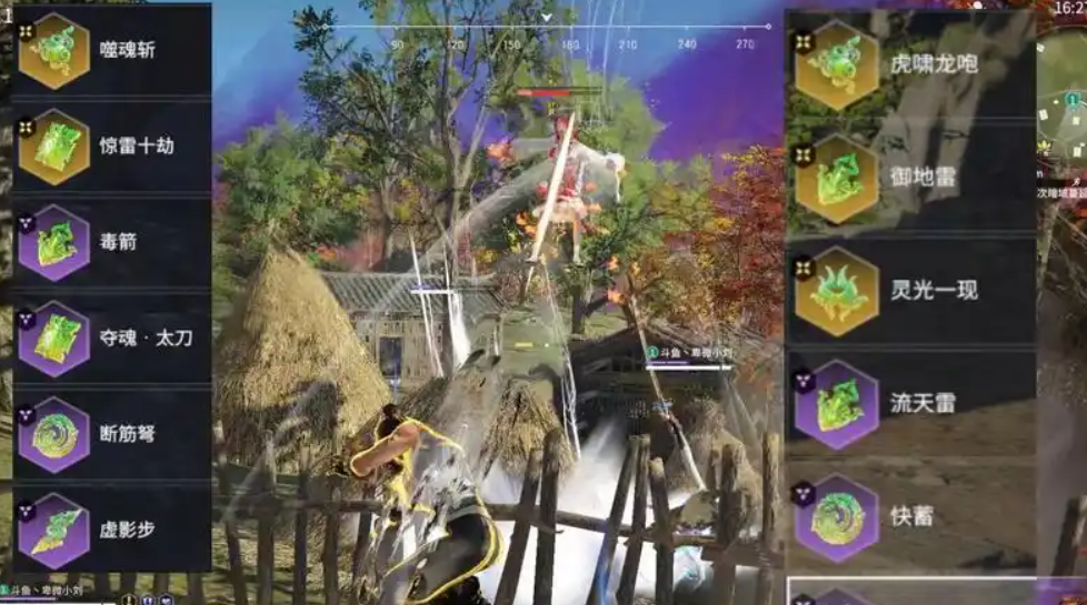 永劫无间武器怎么放技能