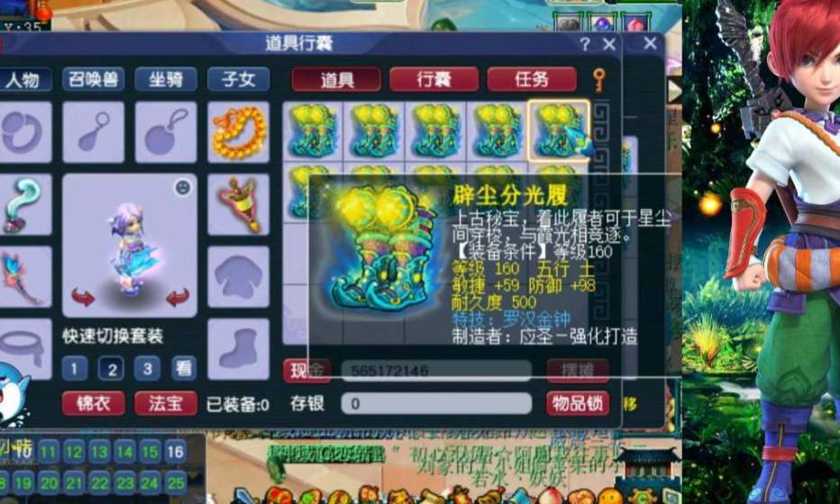 梦幻西游79级龙宫带什么反击