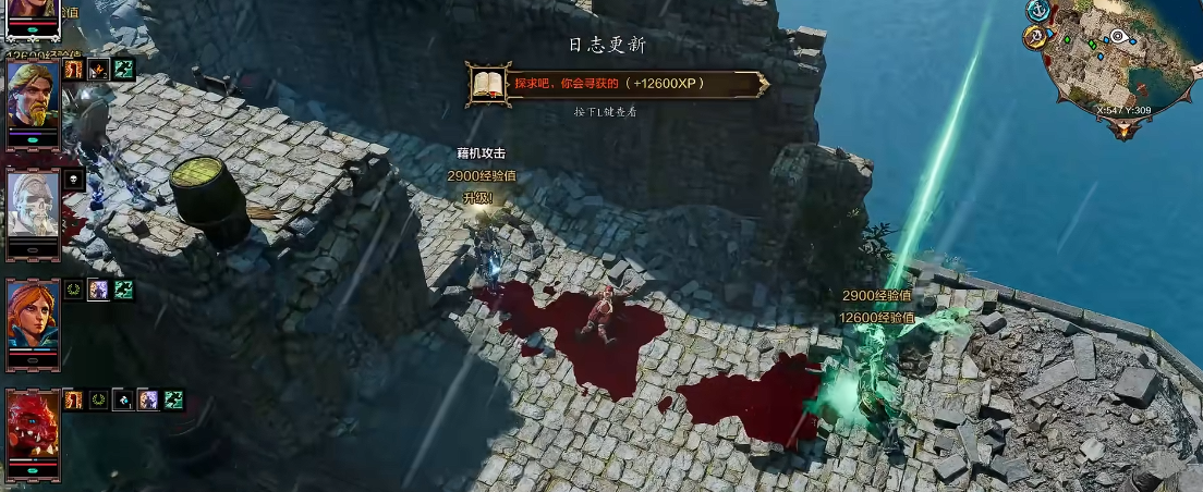 神界原罪2怎么走出欢乐堡