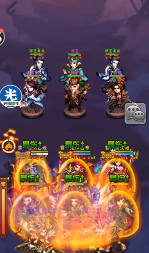 少年三国志暗金阵容怎么玩