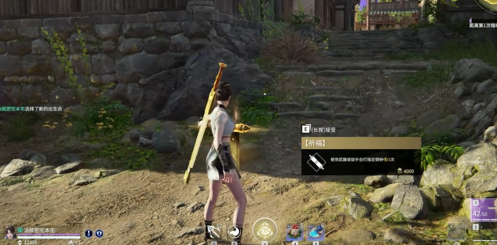 永劫无间祈福任务是祭拜吗 永劫无间祈福任务是祭拜吗