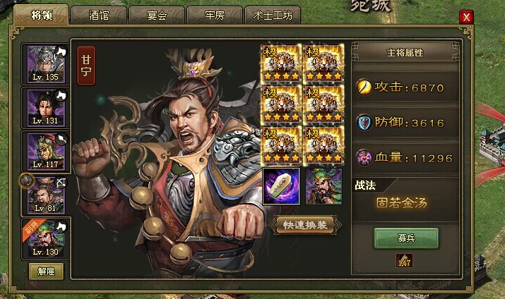 攻城掠地曹彰怎么打