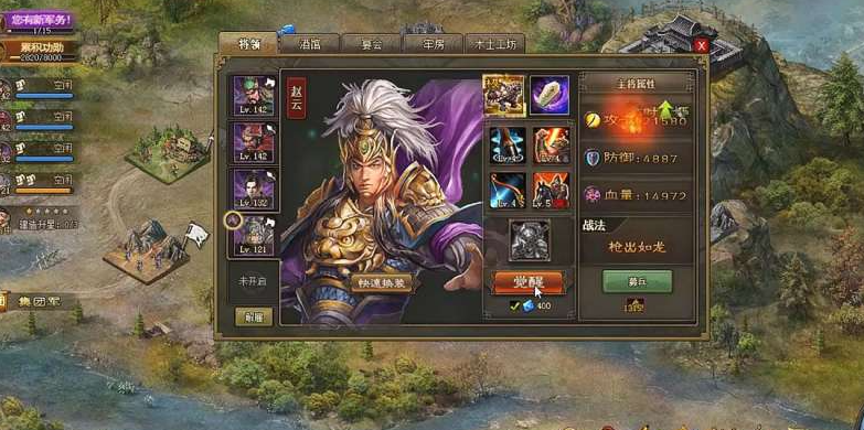 攻城掠地怎么辅助封地 攻城掠地怎么辅助封地