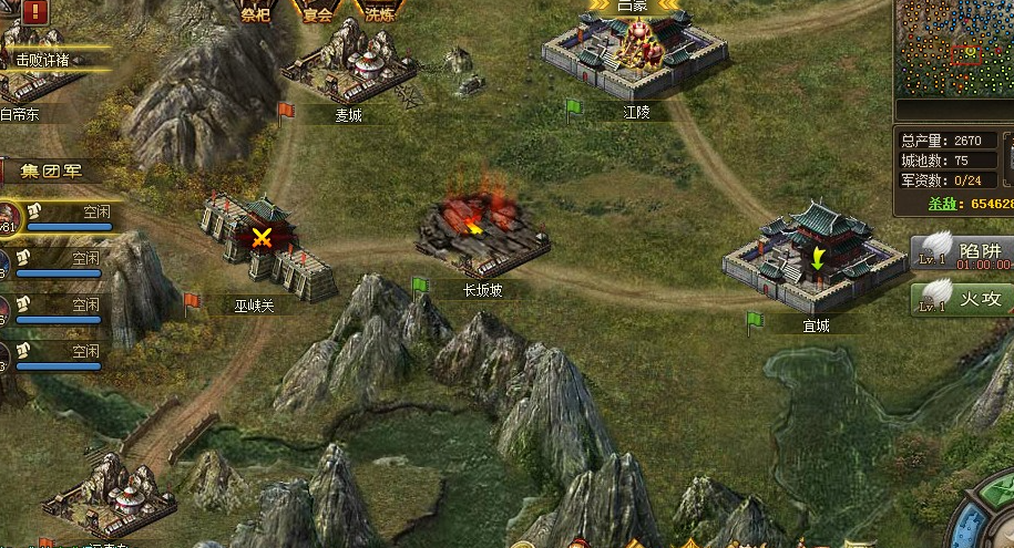 攻城掠地群雄割据怎么玩