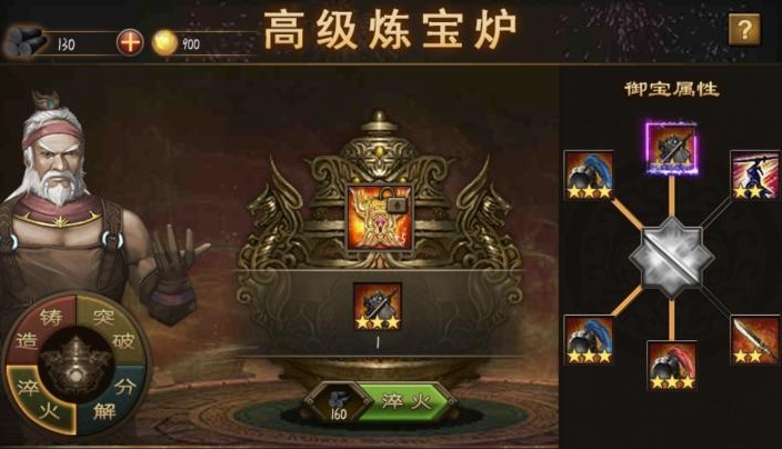 攻城掠地里必然防御怎么玩