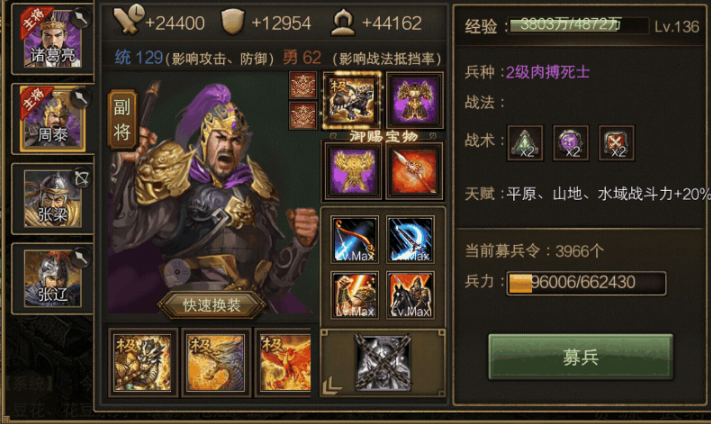 攻城掠地武将专属有什么用 攻城掠地武将专属有什么用