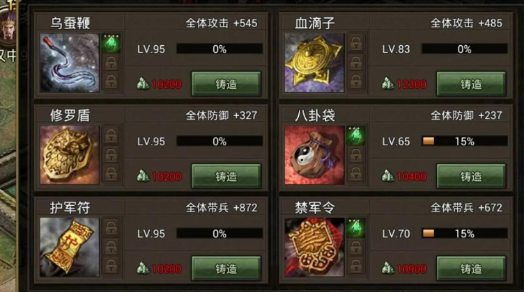 攻城掠地武将专属有什么用