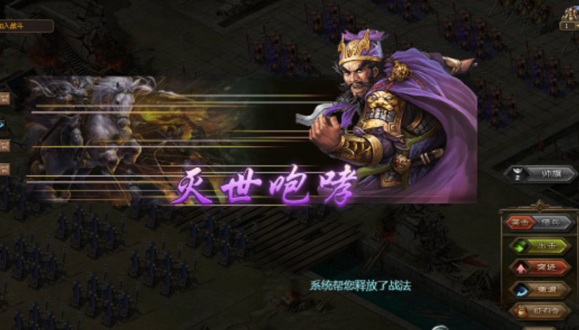 攻城掠地武将专属有什么用 攻城掠地武将专属有什么用