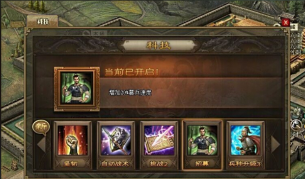 攻城掠地怎么讨伐 攻城掠地怎么讨伐