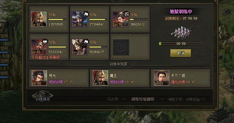 攻城掠地怎么玩兵临 攻城掠地怎么玩兵临