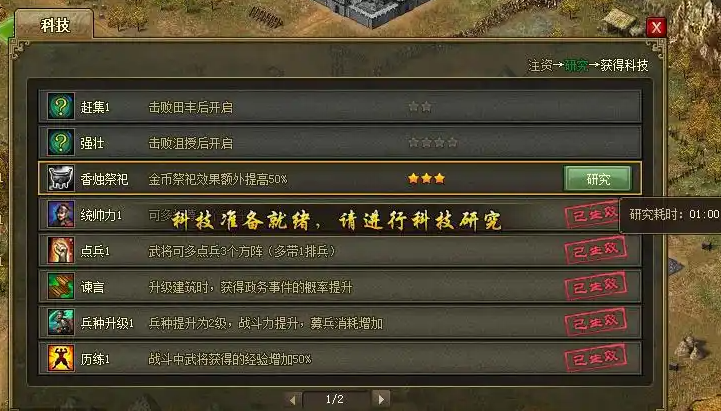 攻城掠地升级历练有什么用 攻城掠地升级历练有什么用