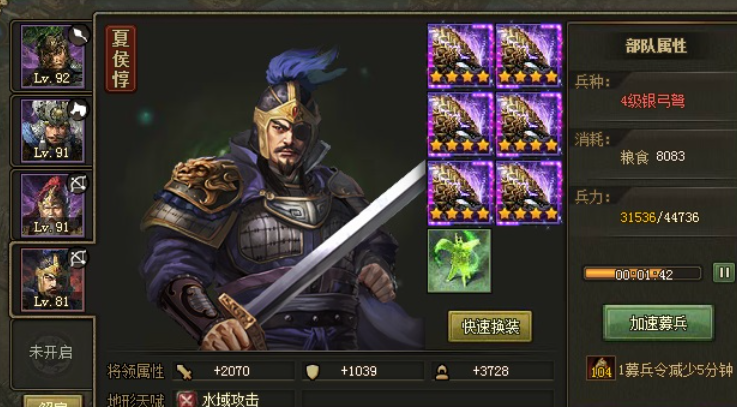 攻城掠地夏侯兄弟觉醒后怎么玩