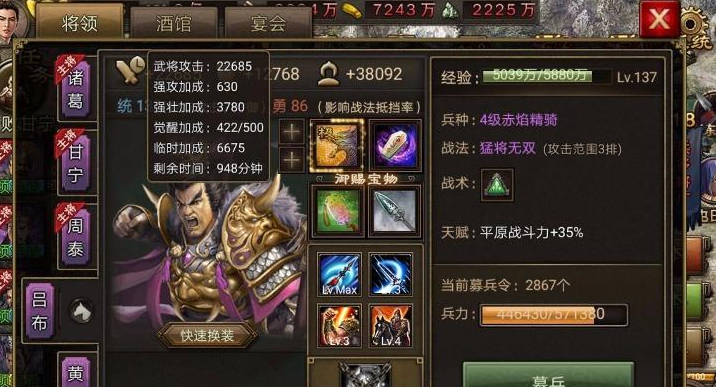 攻城掠地夏侯兄弟觉醒后怎么玩