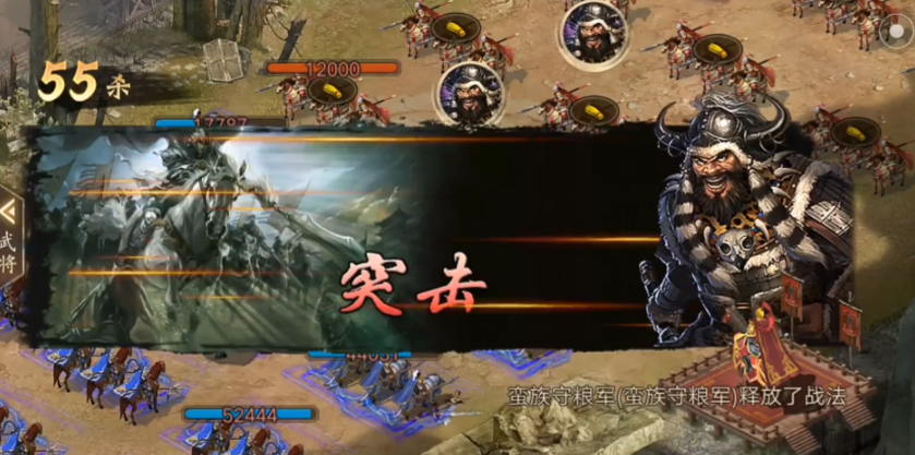 攻城掠地蛮荒6任务怎么做