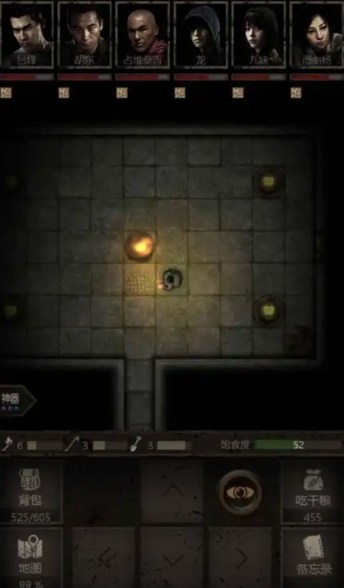 长生劫天枢度厄镜怎么找